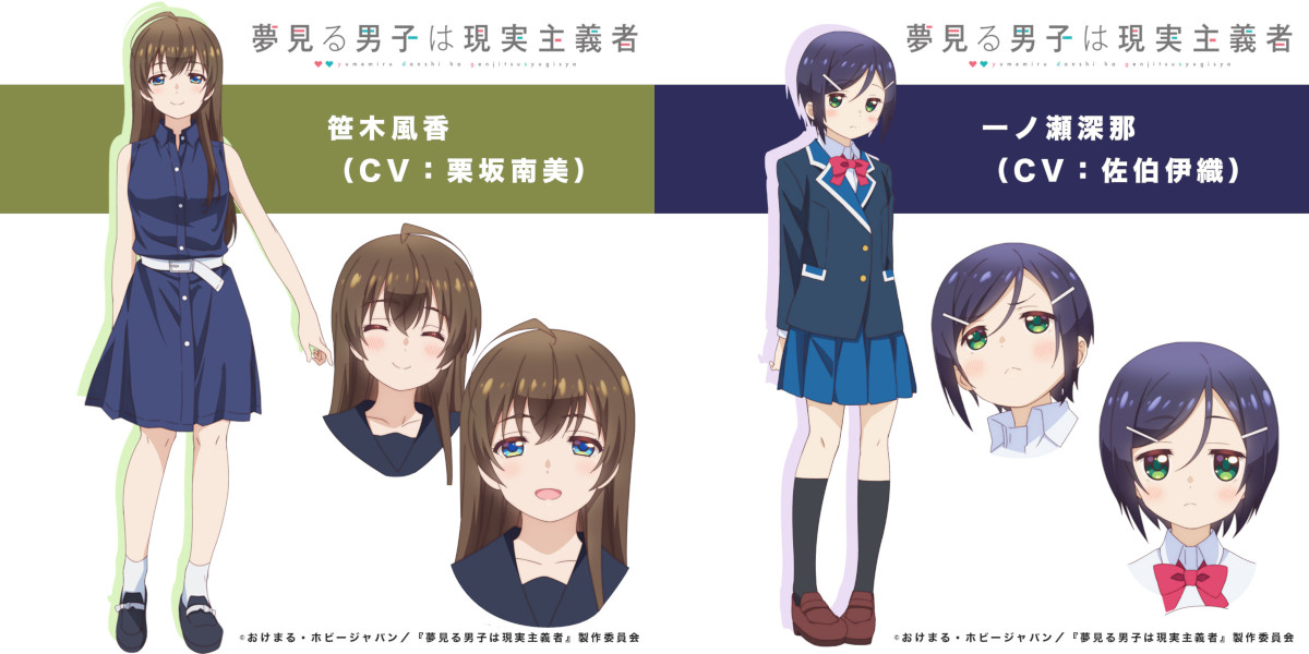 Yumemiru Danshi collage personaggi Yumemiru Danshi collage personaggi
